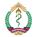 ក្រសួងសុខាភិបាល