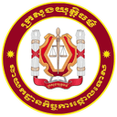 ក្រសួងយុត្តិធម៌