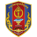 វិទ្យាស្ថានវិស្វកម្មមរតកតេជោកងយោធពលខេមរភូមិន្ទ នៃបញ្ជាការដ្ឋានវិស្វកម្ម អគ្គបញ្ជាការ