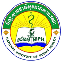 វិទ្យាស្ថានជាតិសុខភាពសាធារណៈ