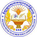 វិទ្យាស្ថានគរុកោសល្យរាជធានីភ្នំពេញ