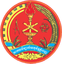 សាកលវិទ្យាល័យភូមិន្ទភ្នំពេញ