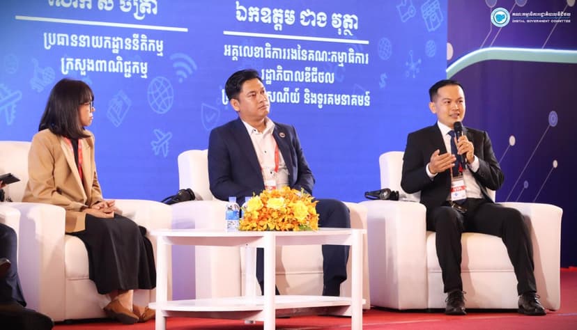 news-event-ឯកឧត្តមអគ្គលេខាធិការរង ជាង វុត្ថា បានអញ្ជើញចូលរួមជាវាគ្មិនក្នុងកិច្ចពិភាក្សា ក្រោមប្រធានបទ “ការជឿទុកចិត្តរបស់អតិថិជន និងអត្តសញ្ញាណឌីជីថល៖ តួនាទីនៃ E-commerce Trustmarks” អំឡុងពេលវេទិកាពាណិជ្ជកម្មឌីជីថលកម្ពុជា និងពិព័រណ៍អនឡាញ លើកទី២ (The 2nd Cambodia Digital Trade Forum & Online Expo)