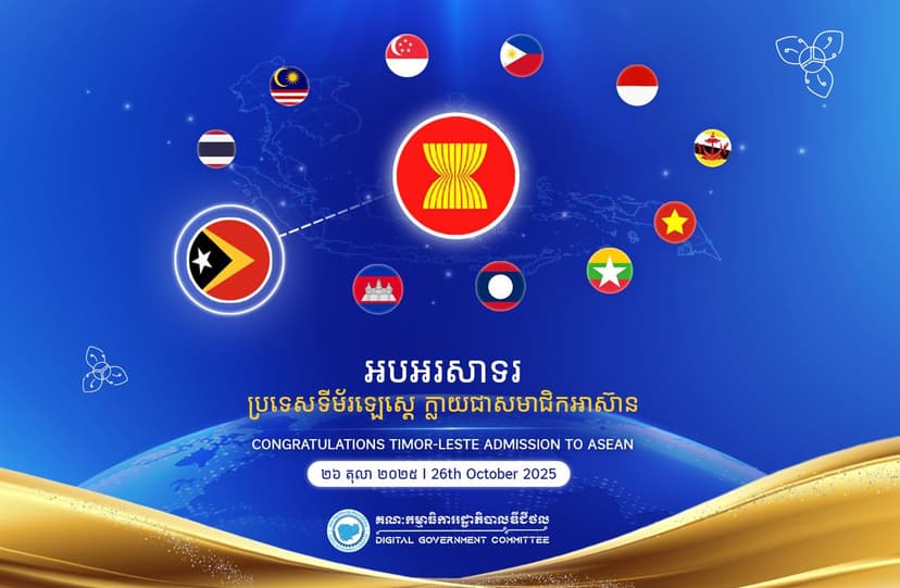 news-event-អបអរសាទរ ប្រទេសទីម័រឡេស្តេ ក្លាយជាសមាជិកអាស៊ាន