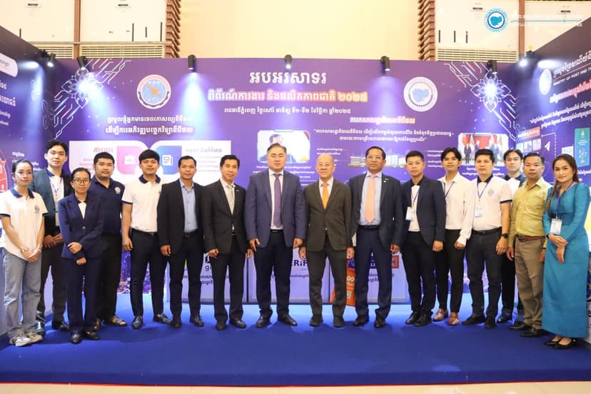 news-event-សកម្មភាពខ្លះៗនៅស្តង់ពិព័រណ៍គណៈកម្មាធិការរដ្ឋាភិបាលឌីជីថល អំឡុងពេល «ពិព័រណ៍ការងារ និងផលិតភាពជាតិ ឆ្នាំ២០២៥»
