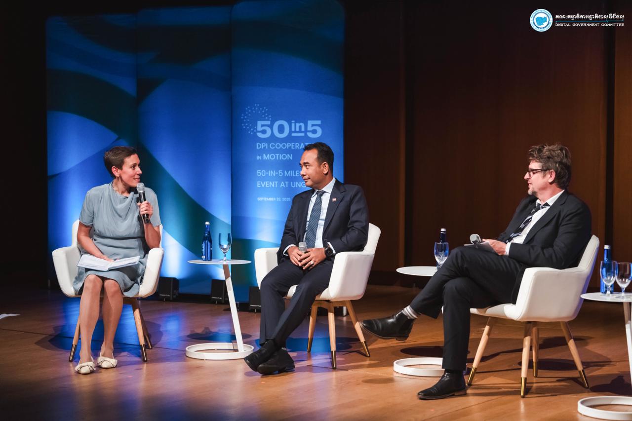 ឯកឧត្តមអគ្គលេខាធិការ ជា សេរីវឌ្ឍ បានអញ្ជើញចូលរួម