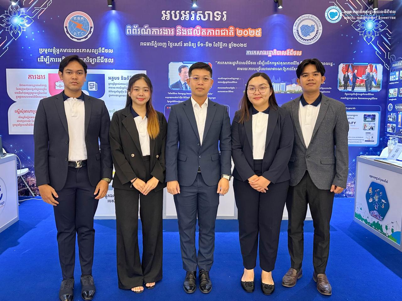 សកម្មភាពខ្លះៗនៅស្តង់ពិព័រណ៍គណៈកម្មាធិការរដ្ឋាភិបាលឌីជីថល